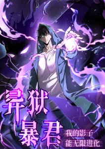 幻影猎人 神马午夜影院新番